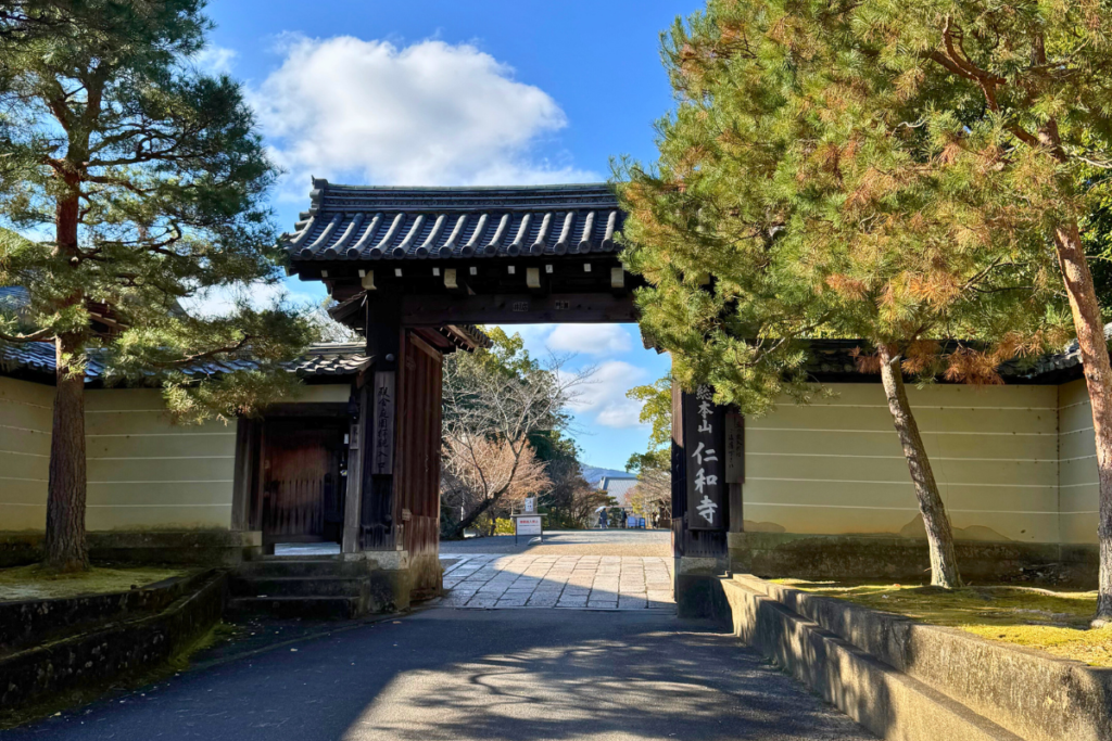 仁和寺の駐車場側からの入口風景